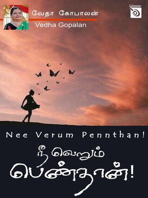 cover image of Nee Verum Pennthan!